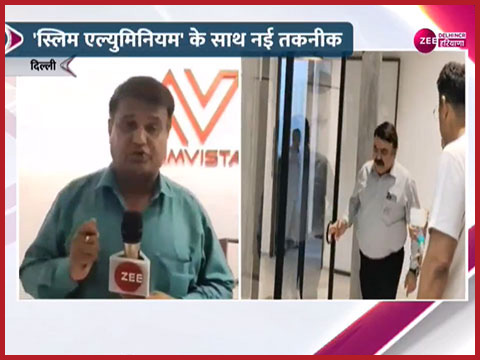 आधुनिक इंटीरियर्स में नई क्रांति कीर्ति नगर में 'एलुमविस्टा' का शुभारंभ पतले और मजबूत डिज़ाइन से आधुनिक लुक